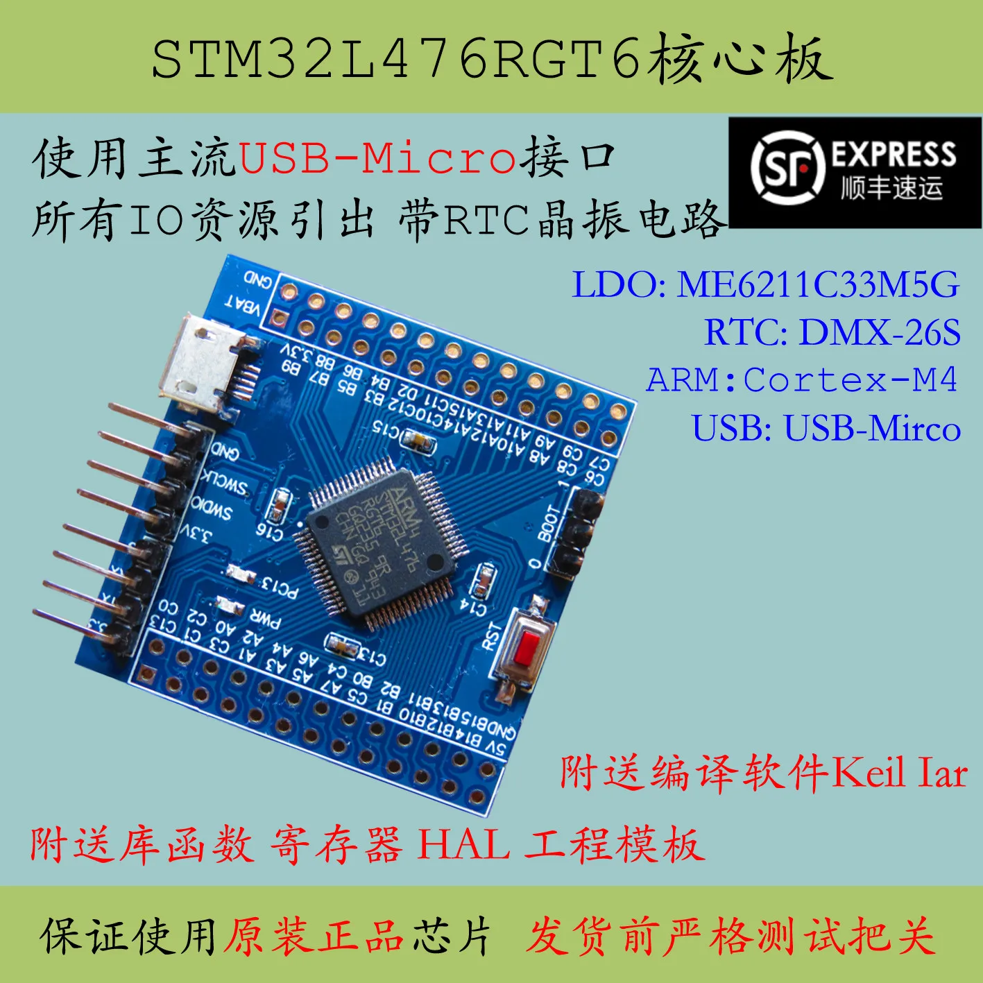STM32L476RGT6 Development Board New Large Capacity 476 Microcontroller System Core Board Low Power Consumption
STM32L476RGT6 Development Board New Large Capacity 476 Microcontroller System Core Board Low Power Consumption