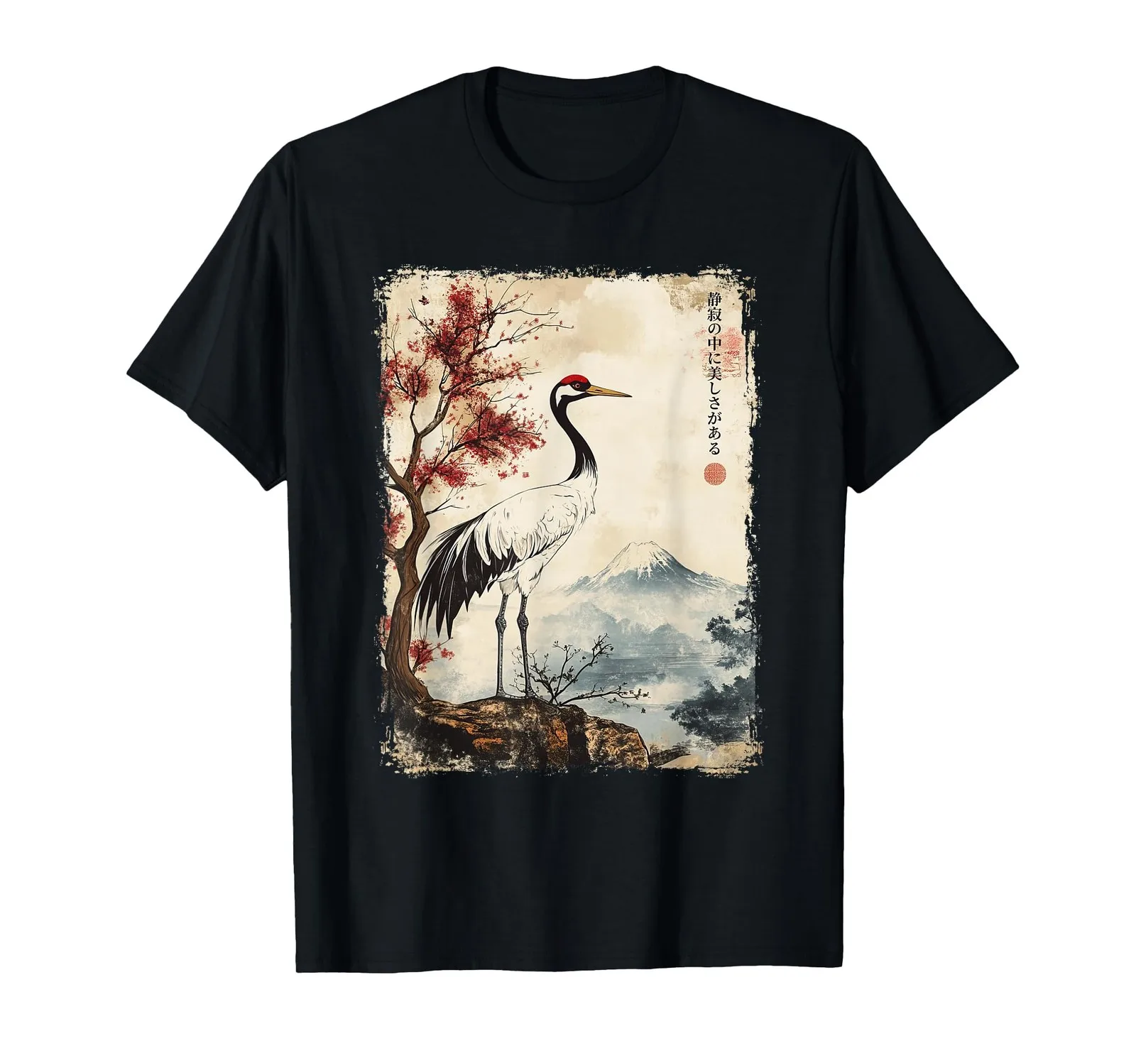 Vintage Nature Design T-Shirt Japanese Inspired Graphic Tee
Vintage Nature Design T-Shirt Japanese Inspired Graphic Tee