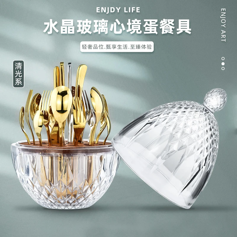 Luxury crystal glass heart yue eggshell tableware storage box home knife and fork storage living room model room decoration
Luxury crystal glass heart yue eggshell tableware storage box home knife and fork storage living room model room decoration