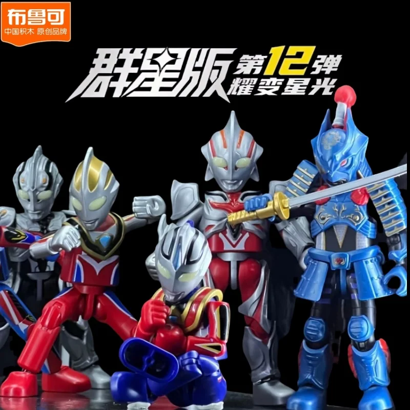 Строительный блок Blokees Ultraman, толпа, звездная версия, 12-я игра, 12-я игра, большая скрытая модель, бластер, слепая коробка, подлинная
Строительный блок Blokees Ultraman, толпа, звездная версия, 12-я игра, 12-я игра, большая скрытая модель, бластер, слепая коробка, подлинная