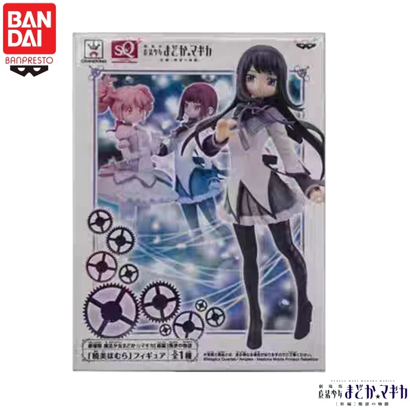 In Stock Original Bandai Banpresto Puella Magi Madoka Magica Akemi Homura Action Figure Doll Brand New Boxed Model New Boxed
In Stock Original Bandai Banpresto Puella Magi Madoka Magica Akemi Homura Action Figure Doll Brand New Boxed Model New Boxed
