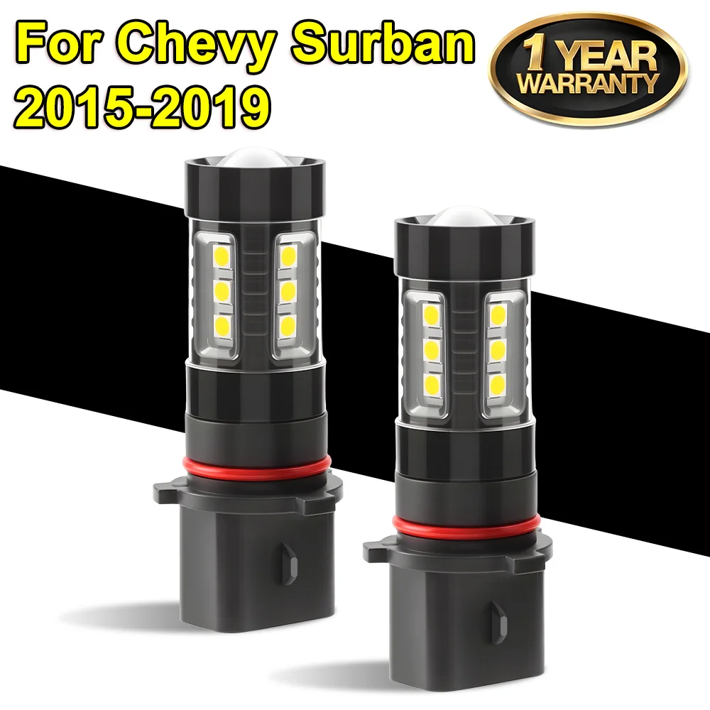 Для Chevy Surban 2015-2019 P13W белый светодиодный сменный передний противотуманный фонарь дневные ходовые огни
Для Chevy Surban 2015-2019 P13W белый светодиодный сменный передний противотуманный фонарь дневные ходовые огни