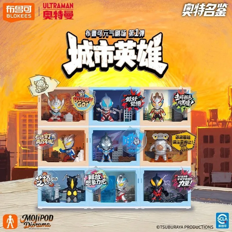 New Blokees Building Blocks Man Energetic Theater Ultraman First Wave City Heroes Belial and Zero Assembling Toys Gift for Boys
New Blokees Building Blocks Man Energetic Theater Ultraman First Wave City Heroes Belial and Zero Assembling Toys Gift for Boys