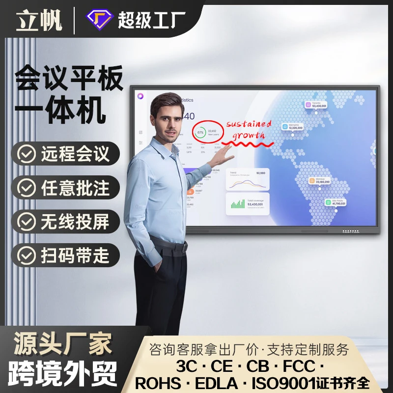 Lifan 65inch Conference All-in-One Machine Training Electronic Whiteboard Tablet Classroom Multimedia Touchscreen Teaching All-i
Lifan 65inch Conference All-in-One Machine Training Electronic Whiteboard Tablet Classroom Multimedia Touchscreen Teaching All-i