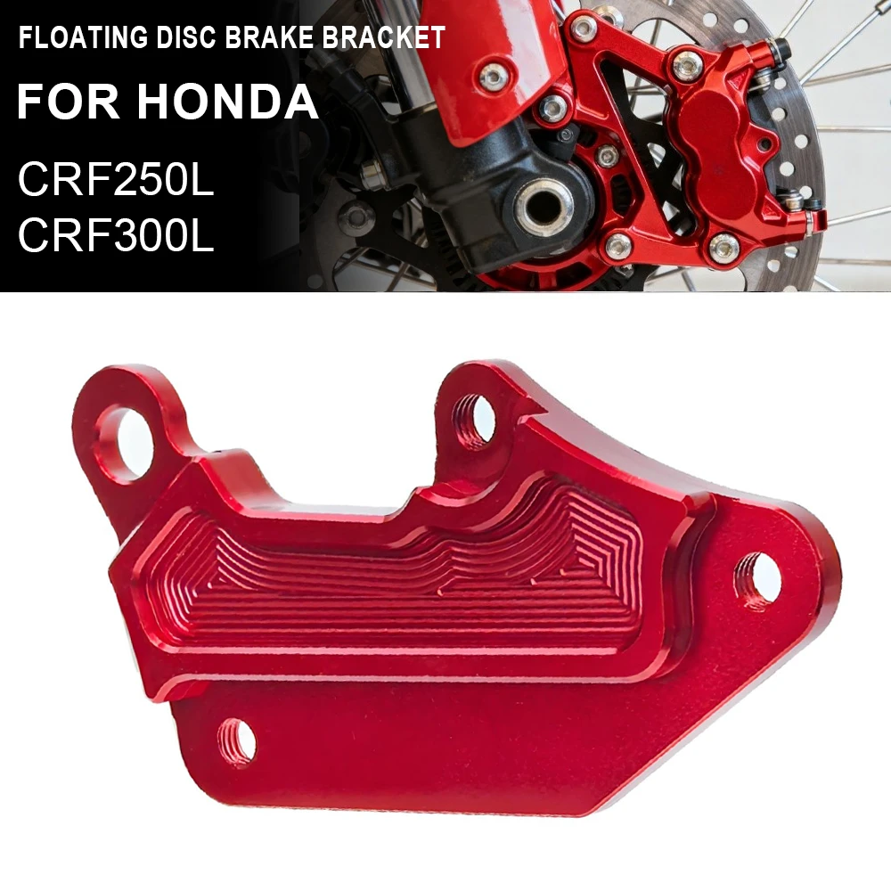 Motocross 320mm Floating Disc Brake Bracket CNC Aluminum For Honda CRF250L CRF300L CRF 250L 300L
Motocross 320mm Floating Disc Brake Bracket CNC Aluminum For Honda CRF250L CRF300L CRF 250L 300L