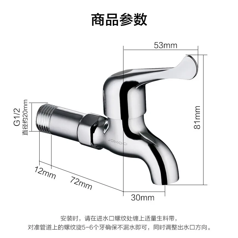 Quick-open single cold faucet, brass thickened and lengthened mop pool four-port faucet 7104-238/1C-1
Quick-open single cold faucet, brass thickened and lengthened mop pool four-port faucet 7104-238/1C-1