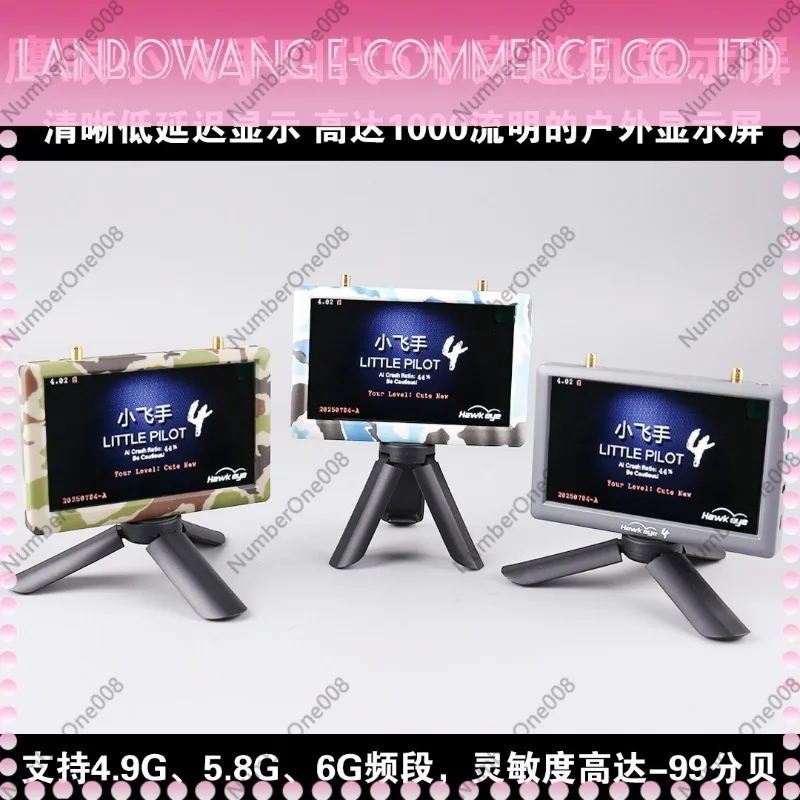 4th Gen 5.8GHz FPV Monitor Built-in Battery Snow Screen for Drone
4th Gen 5.8GHz FPV Monitor Built-in Battery Snow Screen for Drone