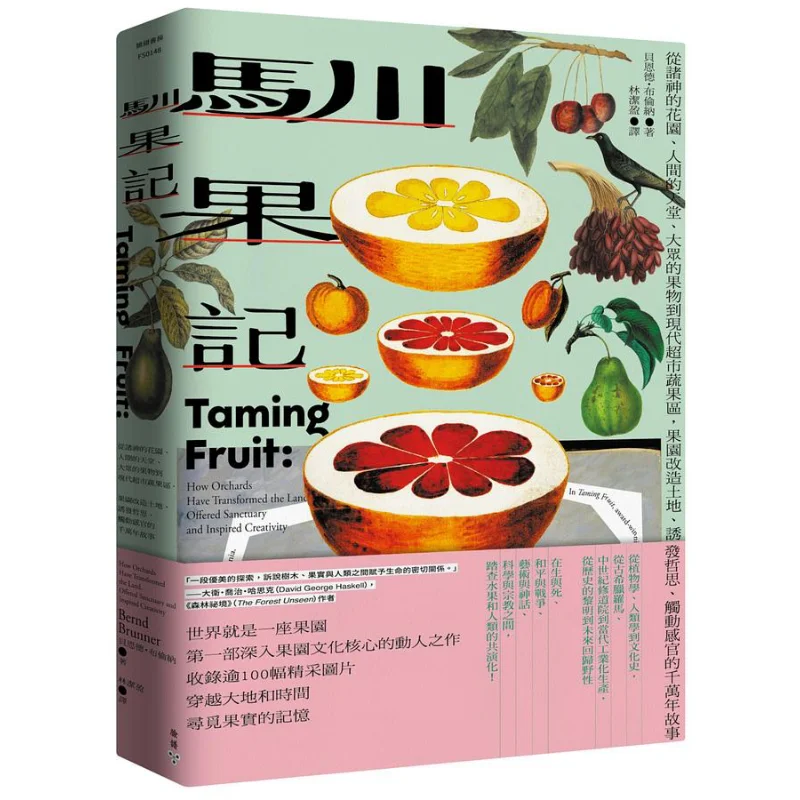 Фрукты Тампонирование из сада богов Рай на земле Фрукты массов в современные супермаркеты Овощи An
Фрукты Тампонирование из сада богов Рай на земле Фрукты массов в современные супермаркеты Овощи An