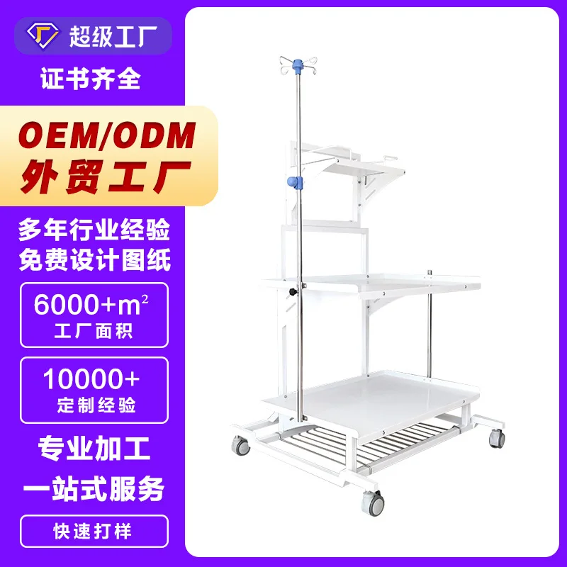ICU Care Warehouse with Set Frame Double-layer Beautiful White Shelf with Infusion Frame Universal Wheel Assembly Model
ICU Care Warehouse with Set Frame Double-layer Beautiful White Shelf with Infusion Frame Universal Wheel Assembly Model