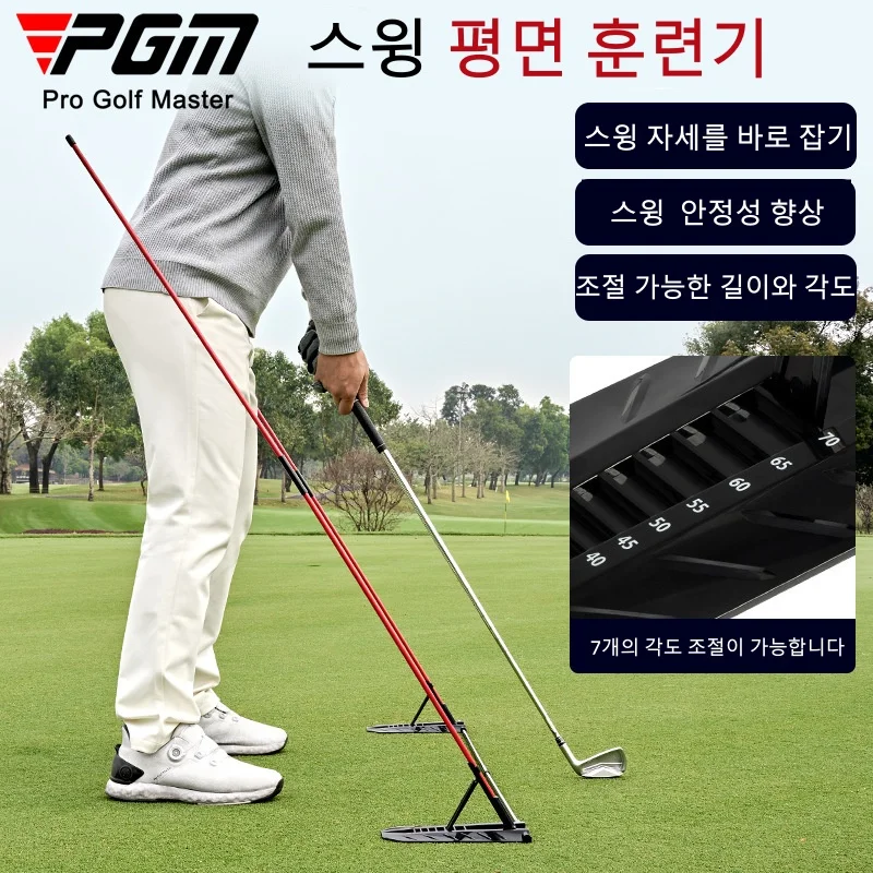 PGM Golf Swing Practice Corrector JZQ037
PGM Golf Swing Practice Corrector JZQ037