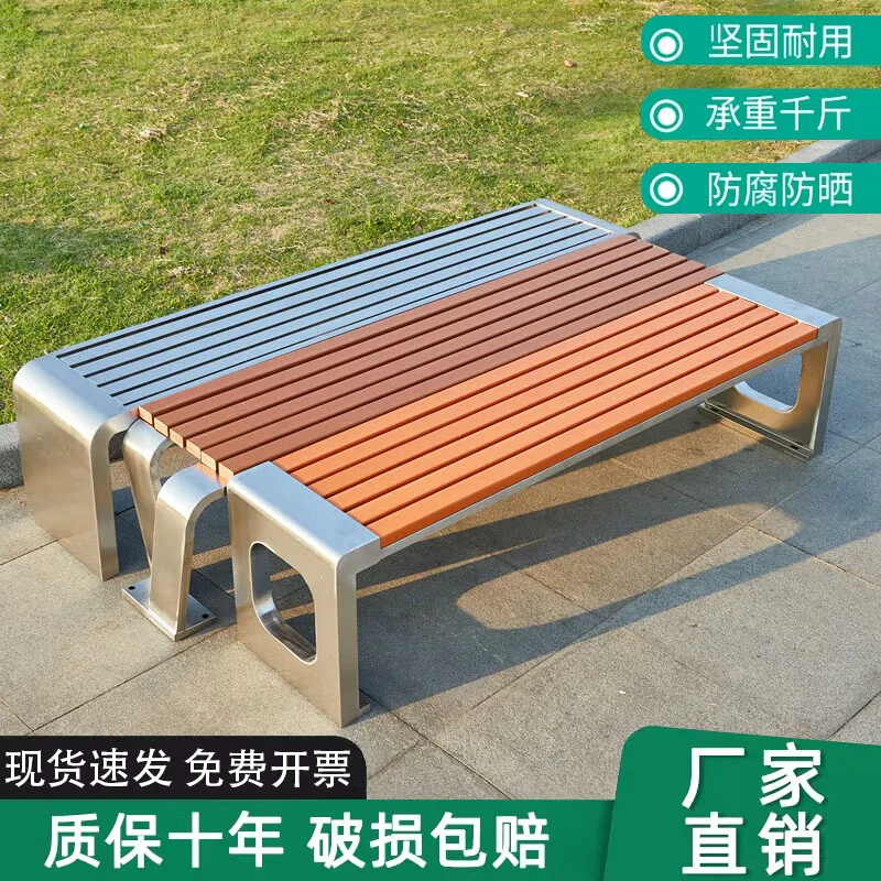Park chairs, outdoor backrestchairs, stainless steel anti-corrosion plastic plastic plaza seats, outdoor rest stools, public se
Park chairs, outdoor backrestchairs, stainless steel anti-corrosion plastic plastic plaza seats, outdoor rest stools, public se
