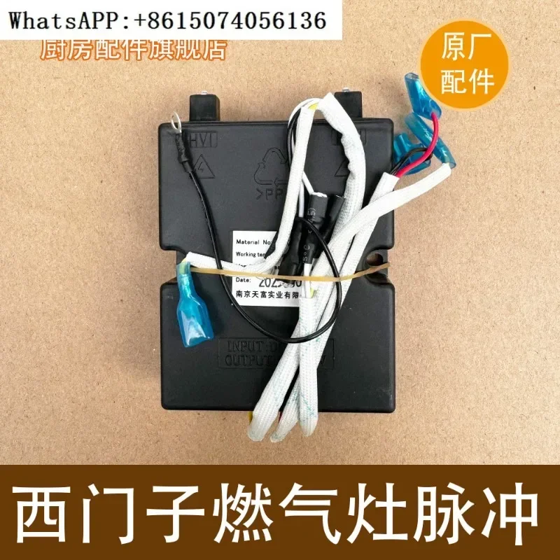 Suitable for gas stove accessories, ignition pulse battery, discharge box, circuit board
Suitable for gas stove accessories, ignition pulse battery, discharge box, circuit board
