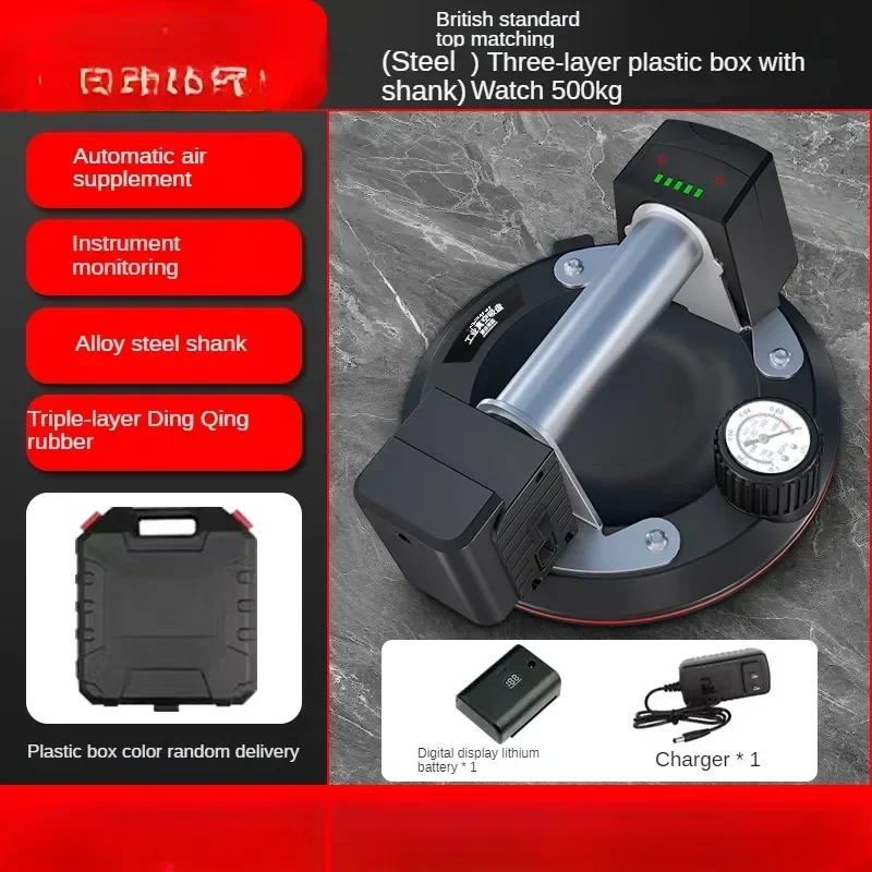 Heavy Duty Glass Suction Cup Tile Lifter with Powerful Vacuum Pad for Floor and Wall
Heavy Duty Glass Suction Cup Tile Lifter with Powerful Vacuum Pad for Floor and Wall