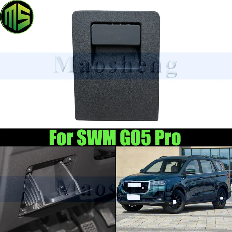 Ящик для хранения Maosheng для SWM G05 Pro, левый боковой ящик для хранения, держатель для перчаточного ящика для хранения консоли
Ящик для хранения Maosheng для SWM G05 Pro, левый боковой ящик для хранения, держатель для перчаточного ящика для хранения консоли