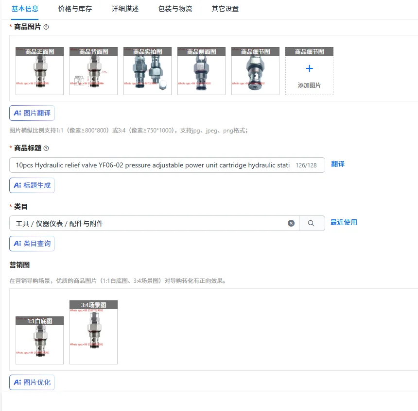 10pcs Hydraulic relief valve YF06-02 pressure adjustable power unit cartridge hydraulic station low pressure manual adjustment
10pcs Hydraulic relief valve YF06-02 pressure adjustable power unit cartridge hydraulic station low pressure manual adjustment