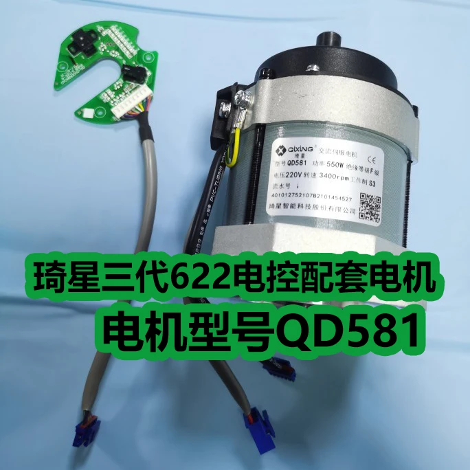 Компьютерные аксессуары для стежков Qixing Универсальная машина третьего поколения Электронный кодировщик двигателя управления Qd581 Qixing Third G
Компьютерные аксессуары для стежков Qixing Универсальная машина третьего поколения Электронный кодировщик двигателя управления Qd581 Qixing Third G