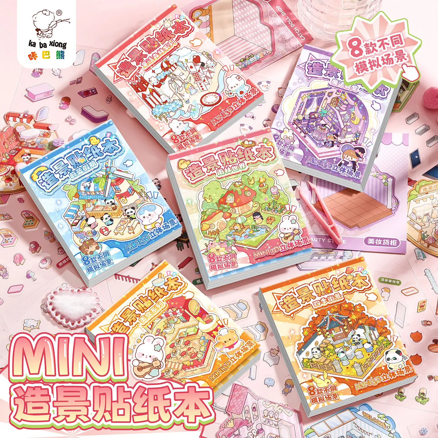 Mini landscaping stickers miniature scenescartoonish cute handbook stickers book 3D stickers children's toys
Mini landscaping stickers miniature scenescartoonish cute handbook stickers book 3D stickers children's toys