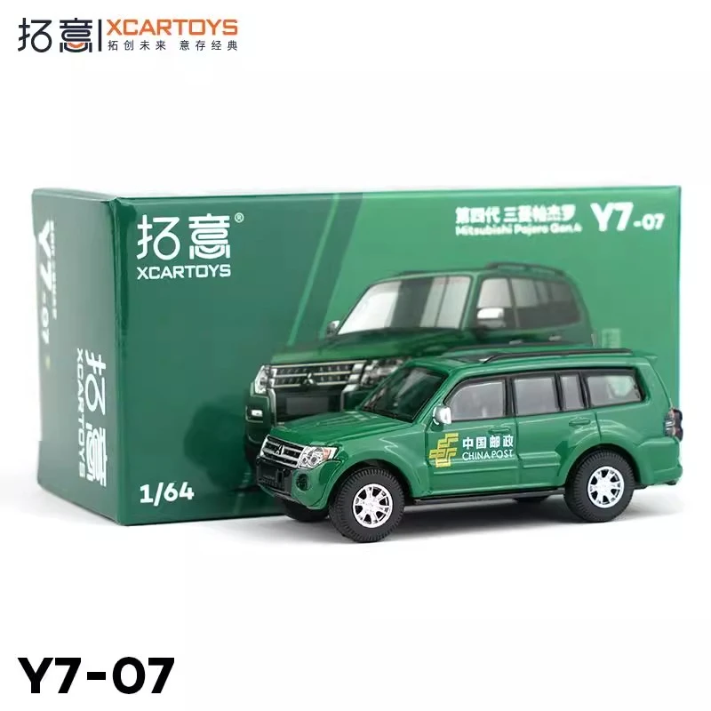 XCARTOYS 1/64 миниатюрная модель автомобиля из сплава Китая, коллекционные предметы для взрослых, украшения, игрушки для подростков, детские подарки на день рождения
XCARTOYS 1/64 миниатюрная модель автомобиля из сплава Китая, коллекционные предметы для взрослых, украшения, игрушки для подростков, детские подарки на день рождения