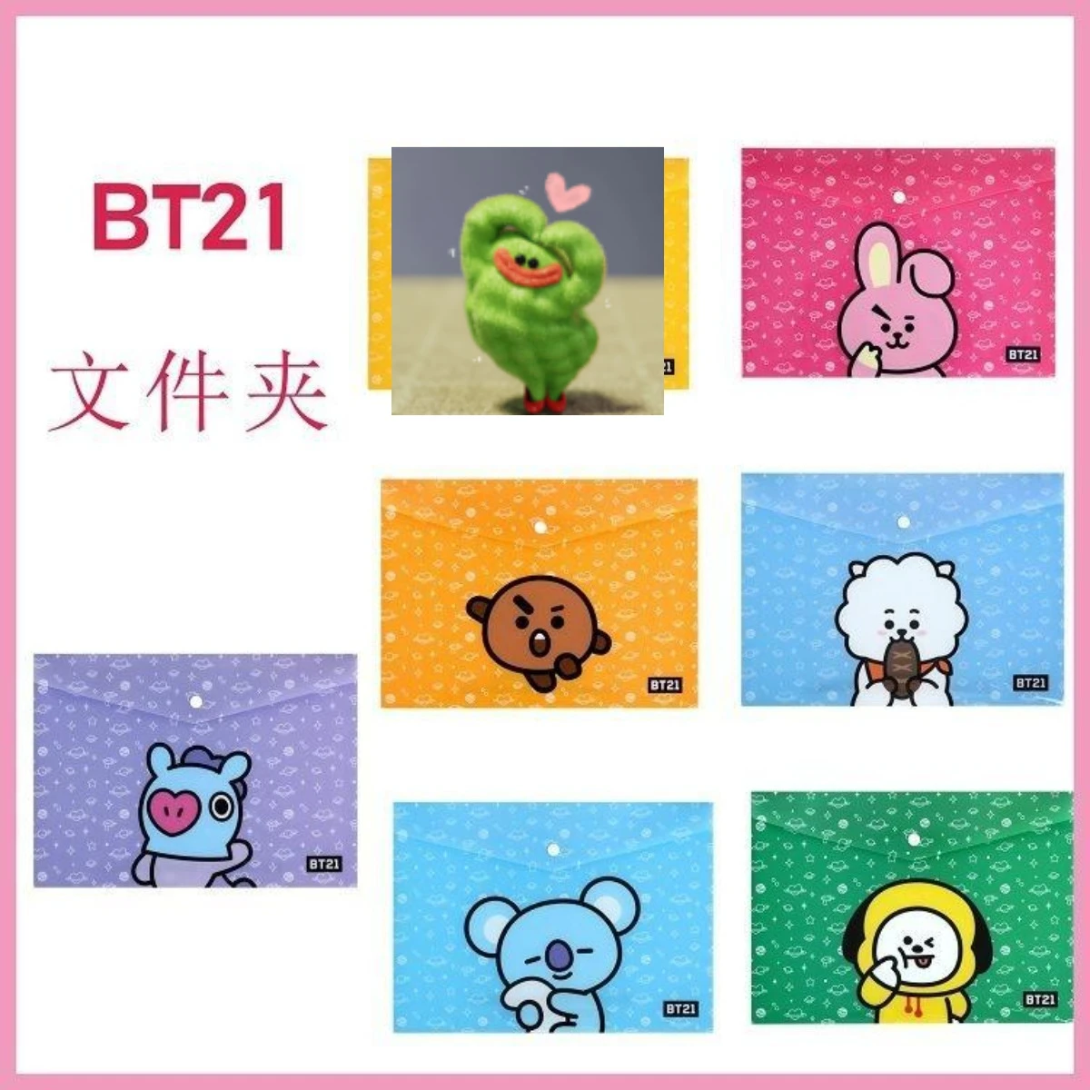 BT21 File Bag Large Capacity Waterproof Storage Bag with Snap Fastener A4 Folder Envelope-style File Folder Birthday gift 2026
BT21 File Bag Large Capacity Waterproof Storage Bag with Snap Fastener A4 Folder Envelope-style File Folder Birthday gift 2026
