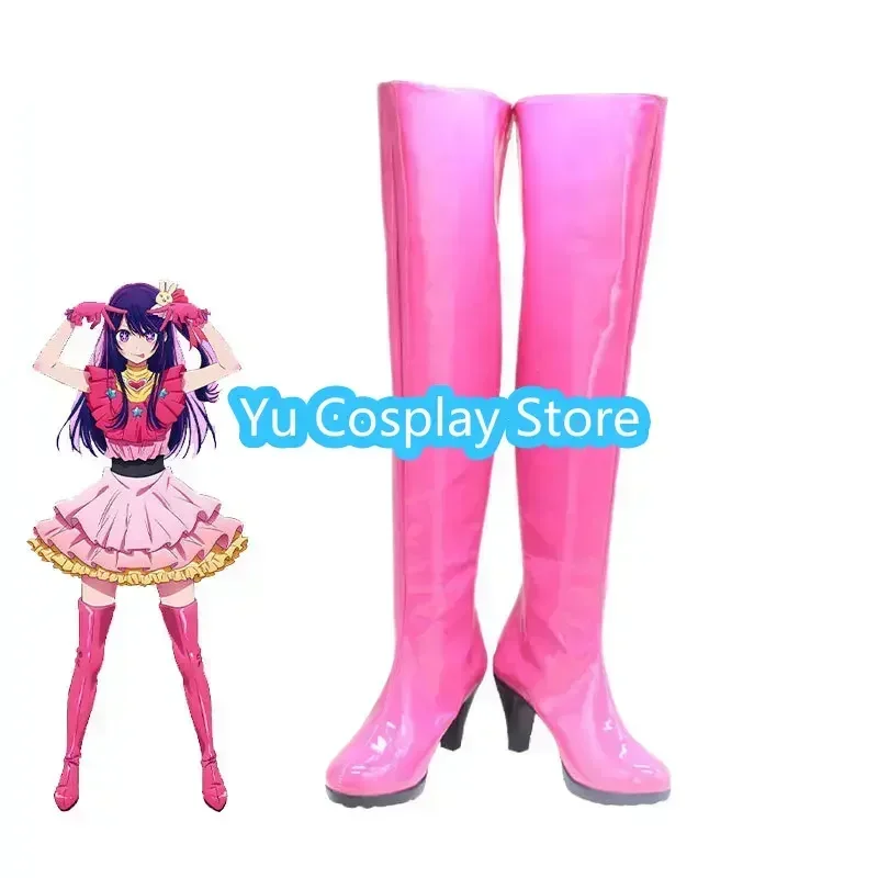 Yu-Cosplay Hoshino Ai Обувь для косплея Аниме Oshi No Ko Сапоги для косплея Хэллоуин Карнавальный реквизит Обувь из искусственной кожи на заказ
Yu-Cosplay Hoshino Ai Обувь для косплея Аниме Oshi No Ko Сапоги для косплея Хэллоуин Карнавальный реквизит Обувь из искусственной кожи на заказ