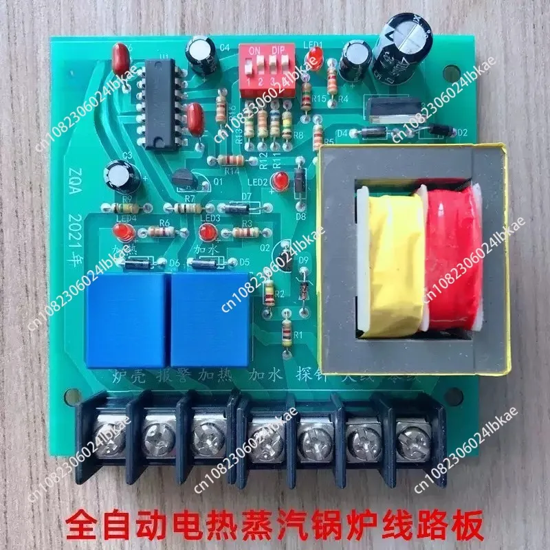 Boiler circuit board electric steam generator control circuit board universal automatic water supplement heating
Boiler circuit board electric steam generator control circuit board universal automatic water supplement heating
