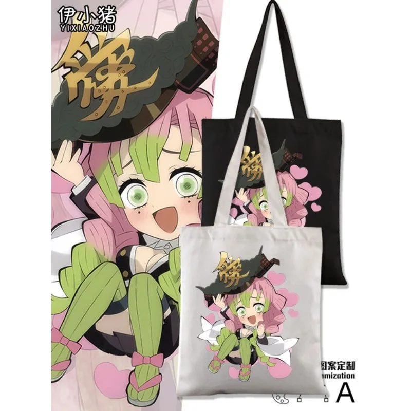 Demon Slayer Handbag Kanroji Mitsuri Peripheral Large Capacity Exquisite Versatile Canvas Bag Cartoon Cute Storage Bag
Demon Slayer Handbag Kanroji Mitsuri Peripheral Large Capacity Exquisite Versatile Canvas Bag Cartoon Cute Storage Bag