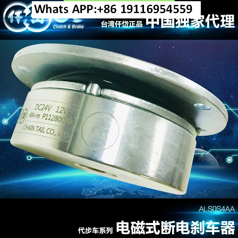 Safe brake servo motor wheelchair commuting ALS0S6AA/044/0S2/033/1S6BWAEAW
Safe brake servo motor wheelchair commuting ALS0S6AA/044/0S2/033/1S6BWAEAW