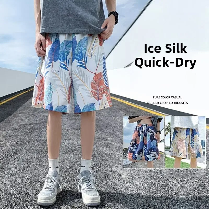 2024 New Summer Ice Silk Qui Dry Hawaiian Sle Thin Men's Casual Pants Loose Five-Quarter Beach Pants Casual Trousers
2024 New Summer Ice Silk Qui Dry Hawaiian Sle Thin Men's Casual Pants Loose Five-Quarter Beach Pants Casual Trousers