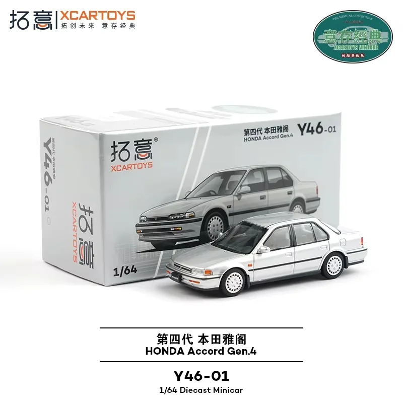 XCARTOYS 1:64 Scale Alloy Diecast Car Model - 4th Gen Classic Sedan Miniature Collectible Vehicle for Kids and Enthusiasts
XCARTOYS 1:64 Scale Alloy Diecast Car Model - 4th Gen Classic Sedan Miniature Collectible Vehicle for Kids and Enthusiasts