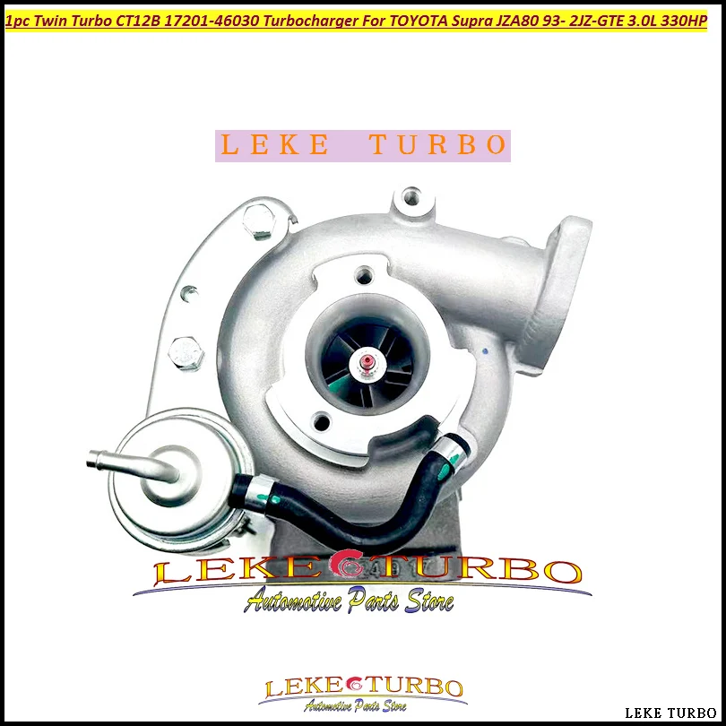 1 шт. Twin Turbo CT12B 17208-46030 17208-46021 или 17201-46030 Турбокомпрессор для TOYOTA Supra JZA80 93- 2JZ-GTE 2JZGTE 3,0 л 330 л.с. 
1 шт. Twin Turbo CT12B 17208-46030 17208-46021 или 17201-46030 Турбокомпрессор для TOYOTA Supra JZA80 93- 2JZ-GTE 2JZGTE 3,0 л 330 л.с.
