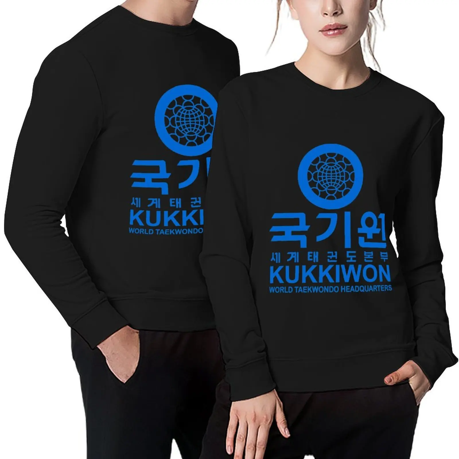 Kukkiwon Taekwondo Pullover men wear men's sweat-shirt set tracksuit tracksuit men men sweatshirt
Kukkiwon Taekwondo Pullover men wear men's sweat-shirt set tracksuit tracksuit men men sweatshirt