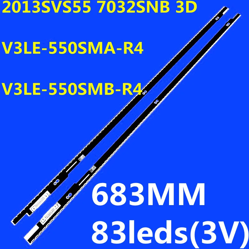 Светодиодная лента 83, лампа 2013SVS55 7032SNB 3D BN96-25448A BN96-25447A V3LE-550SMA-R4 V3LE-550SMB-R4 Для UN55F7500 UE55F7000 UE55F7500
Светодиодная лента 83, лампа 2013SVS55 7032SNB 3D BN96-25448A BN96-25447A V3LE-550SMA-R4 V3LE-550SMB-R4 Для UN55F7500 UE55F7000 UE55F7500