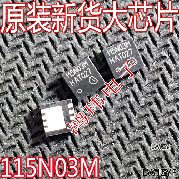 115N03M QFN 10PCS
115N03M QFN 10PCS