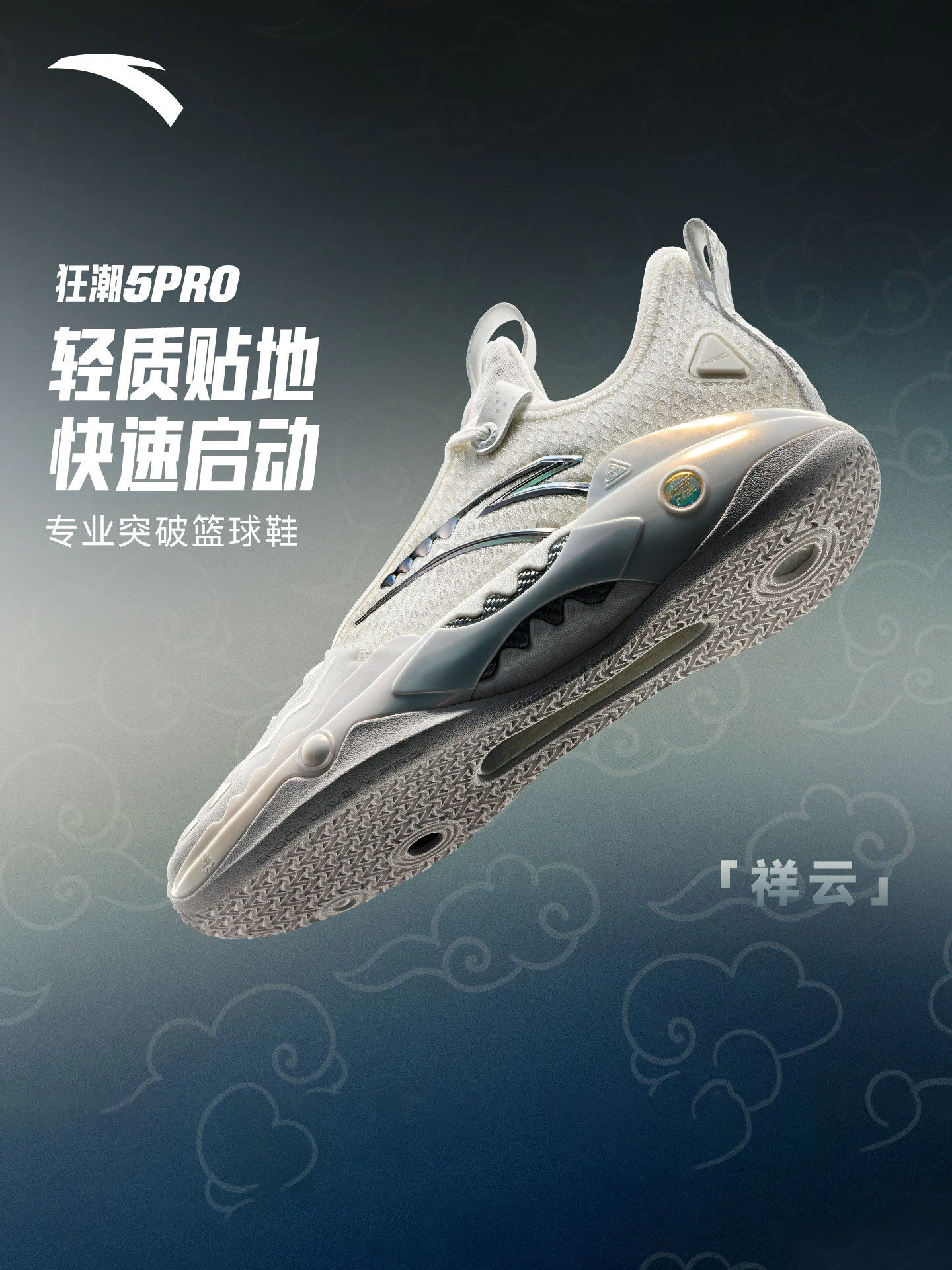 ANTA Men's Nitrogen Technology Basketball Shoes Professional Practical Sports Shoes
ANTA Men's Nitrogen Technology Basketball Shoes Professional Practical Sports Shoes