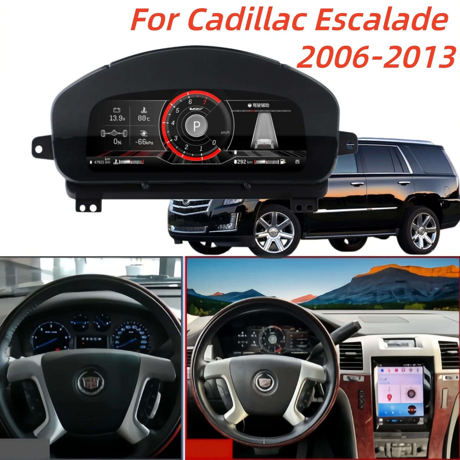 Цифровая приборная панель Virtual Cockpit с CarPlay для Cadillac Escalade 2006-2013, мультимедийный проигрыватель, экран спидометра
Цифровая приборная панель Virtual Cockpit с CarPlay для Cadillac Escalade 2006-2013, мультимедийный проигрыватель, экран спидометра