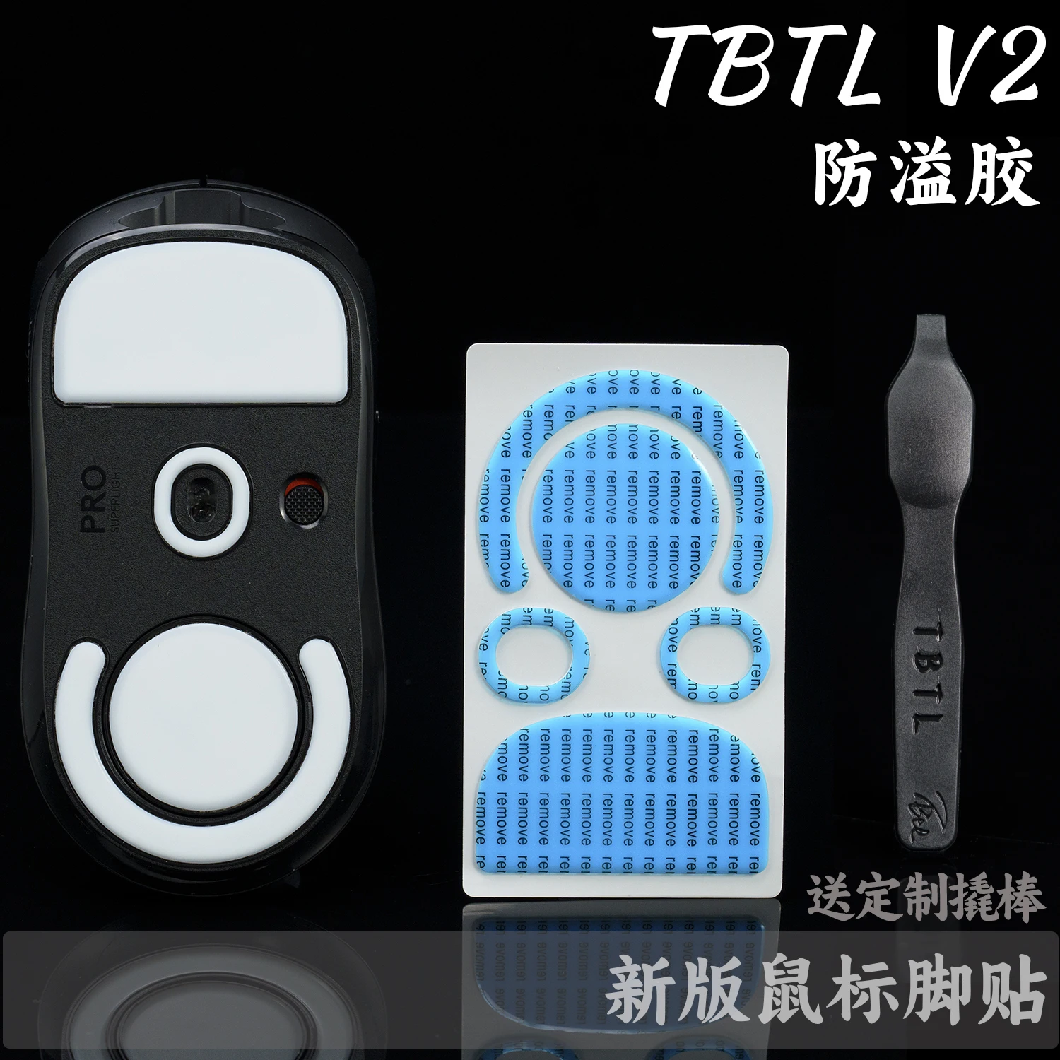 TBTL V2 Mouse Foot Sticks Smooth Esports Mouse Игровые аксессуары для GPW1/2/3/4 ATK F1 Ultimate SORA LAMZU VXE Viper V3 PRO Xtrfy
TBTL V2 Mouse Foot Sticks Smooth Esports Mouse Игровые аксессуары для GPW1/2/3/4 ATK F1 Ultimate SORA LAMZU VXE Viper V3 PRO Xtrfy