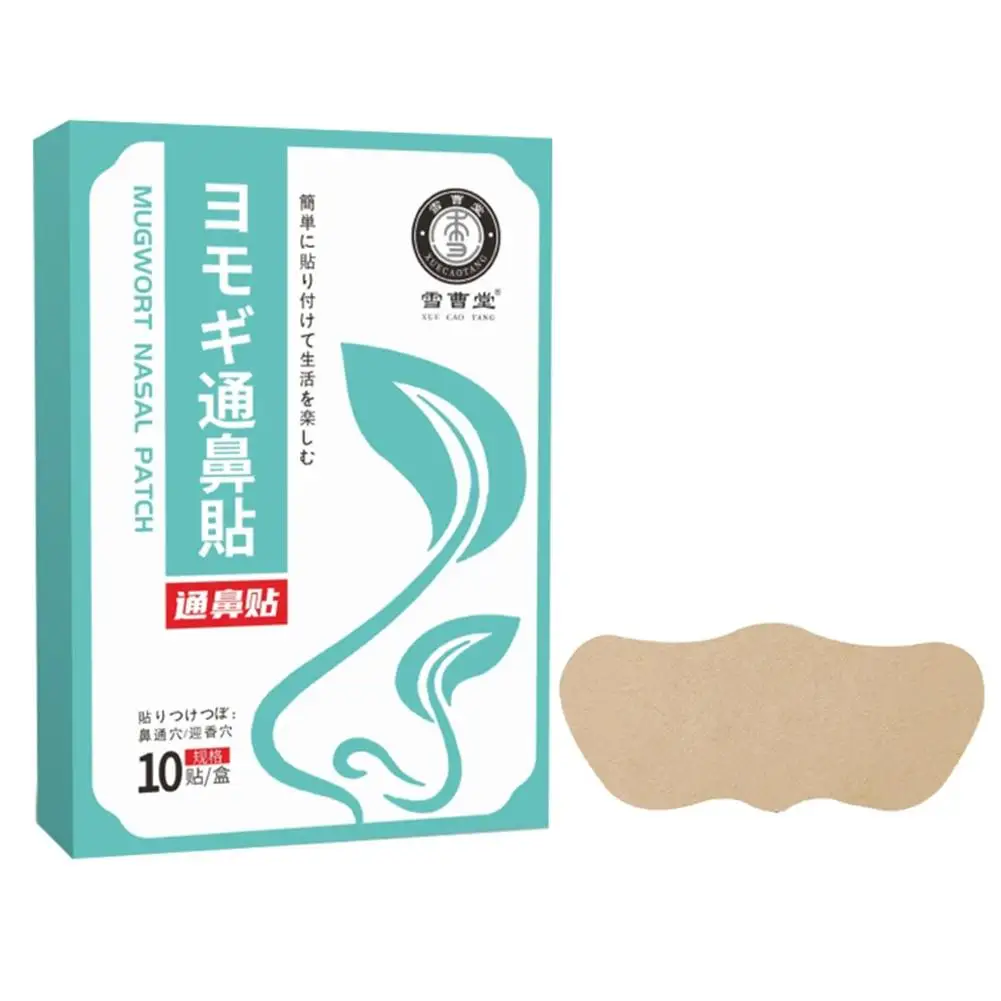 Nasal Relief Patch Mugwort Moxibustion Wormwood Nasal Clearing Patch Nose Care Patch Nasal Health Patch for Nasal Discomfort
Nasal Relief Patch Mugwort Moxibustion Wormwood Nasal Clearing Patch Nose Care Patch Nasal Health Patch for Nasal Discomfort