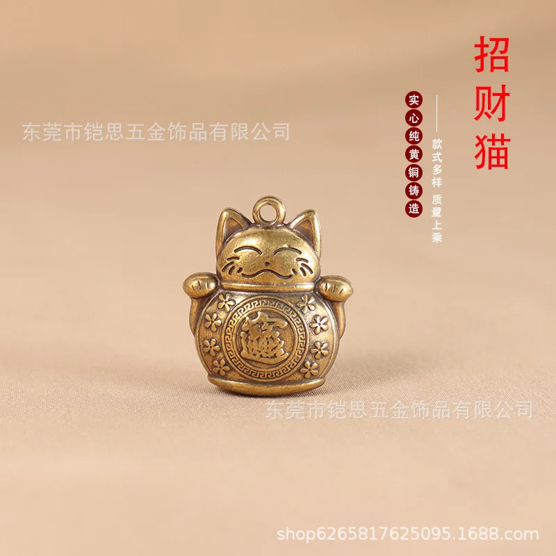 Латунный мини-орнамент Lucky Cat, автомобильный брелок, кулон, детская игрушка, ручной подарок на день рождения, кулон
Латунный мини-орнамент Lucky Cat, автомобильный брелок, кулон, детская игрушка, ручной подарок на день рождения, кулон