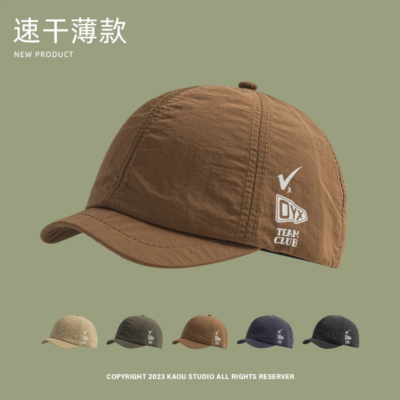 Japanese Niche Short Brim Printed Letter Men's Quick-drying Hat Summer Outdoor Breathable Versatile Trendy Sunshade Baseball Cap
Japanese Niche Short Brim Printed Letter Men's Quick-drying Hat Summer Outdoor Breathable Versatile Trendy Sunshade Baseball Cap
