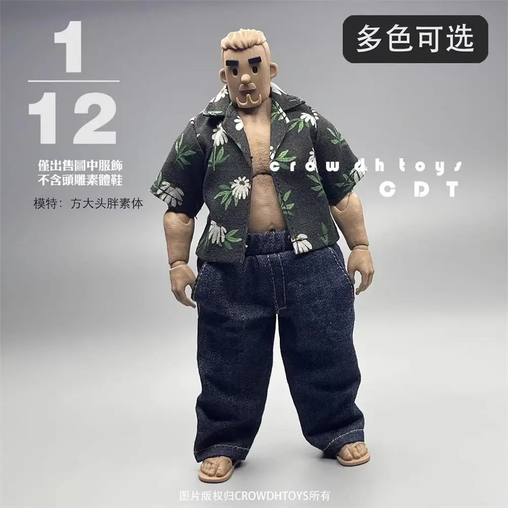 1/12th NOTAMAN NT01 NT02 Fatter Strong About 6" Shirt Short Sleeves Jeans Pant Accessories Not Real For Fans DIY
1/12th NOTAMAN NT01 NT02 Fatter Strong About 6" Shirt Short Sleeves Jeans Pant Accessories Not Real For Fans DIY