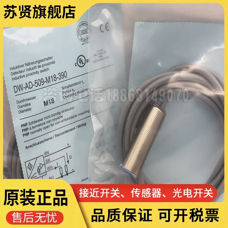 DW-AD-509-M12-390 brand is ZCHSHE 
DW-AD-509-M12-390 brand is ZCHSHE