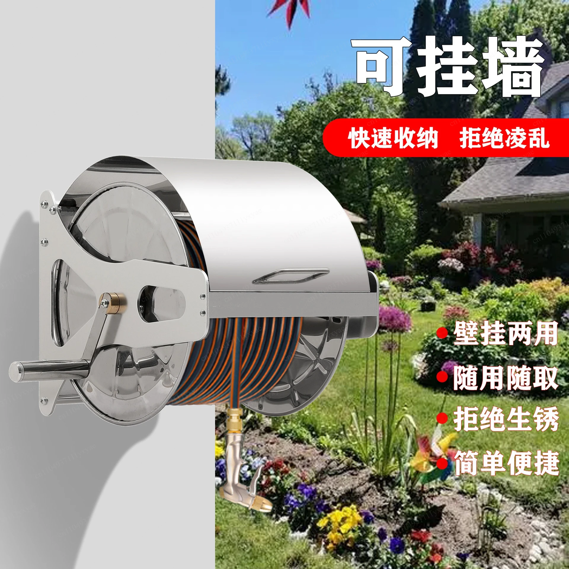 Wall-mounted stainless steel water pipe frame, pipe reel, household car wash, watering set, covered water pipe storage rack
Wall-mounted stainless steel water pipe frame, pipe reel, household car wash, watering set, covered water pipe storage rack