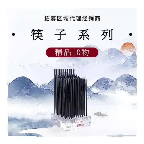Plastic Alloy Chopsticks Club Hotel Restaurant Business Gifts Household Disinfection Manufacturer Wholesale
Plastic Alloy Chopsticks Club Hotel Restaurant Business Gifts Household Disinfection Manufacturer Wholesale