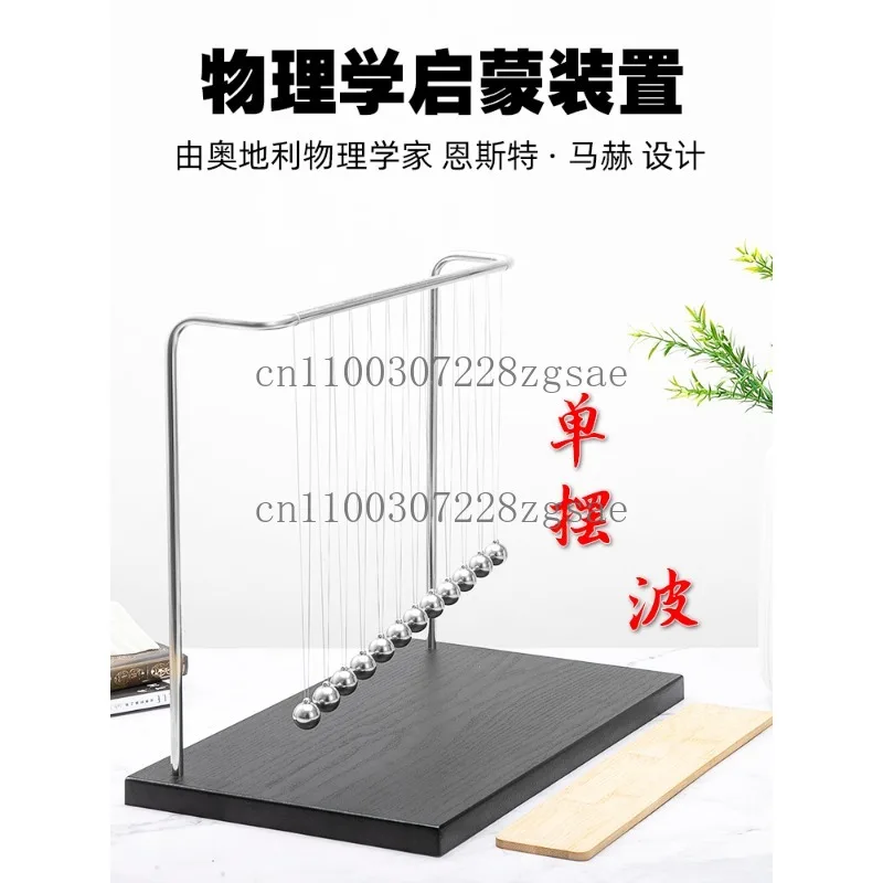 Creative serpentine pendulum wave technology sense junior high school student desk ornament physical science experiment
Creative serpentine pendulum wave technology sense junior high school student desk ornament physical science experiment