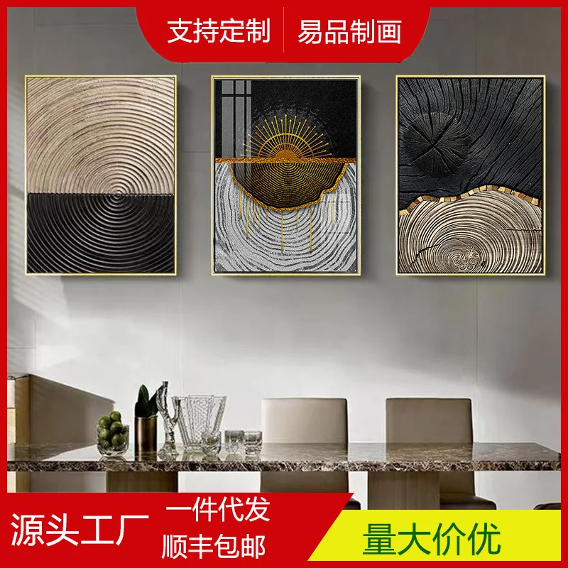 Light luxury living room mural modern simple sofa background wall triptych hanging painting abstract geometric decorative
Light luxury living room mural modern simple sofa background wall triptych hanging painting abstract geometric decorative