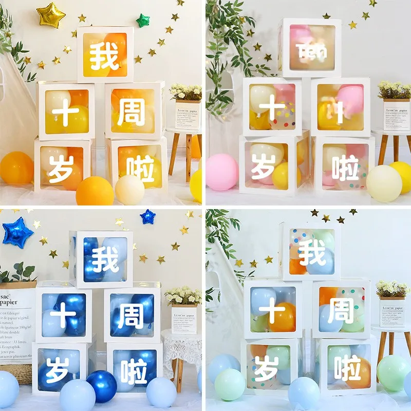 Birthday Balloon Box Decorations for Boys And Girls One Year Old Children's Party Arrangement Background Wall Props Latex Bal...
Birthday Balloon Box Decorations for Boys And Girls One Year Old Children's Party Arrangement Background Wall Props Latex Bal...