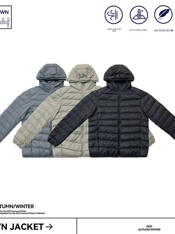 Ультралегкая пуховая куртка с 90% белым пухом, с капюшоном, для активного отдыха, теплая, с внутренним утеплителем, из нейлонового материала, для пар.
Ультралегкая пуховая куртка с 90% белым пухом, с капюшоном, для активного отдыха, теплая, с внутренним утеплителем, из нейлонового материала, для пар.