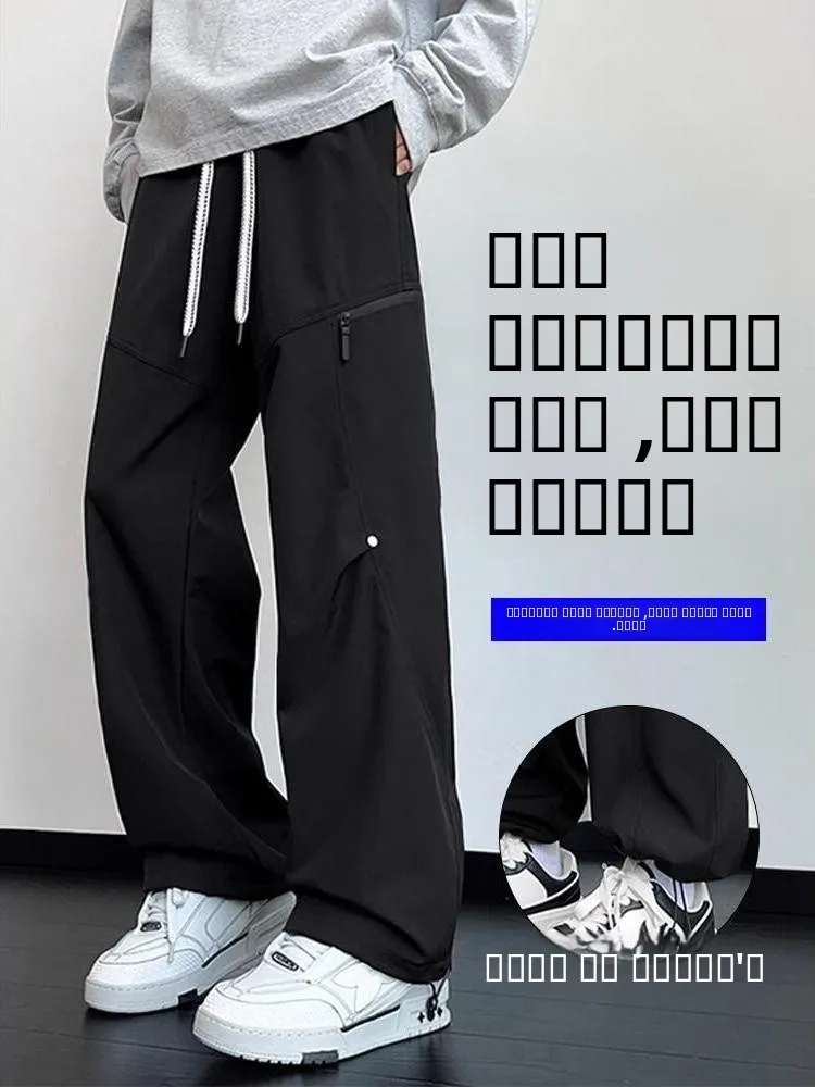 Casual Straight Leg Workwear Pants Men's Climbing Trousers Qui Dry Waterproof Ox Fabric Polyester Fiber All Seasons
Casual Straight Leg Workwear Pants Men's Climbing Trousers Qui Dry Waterproof Ox Fabric Polyester Fiber All Seasons