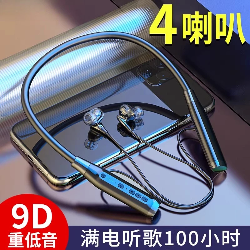 4 Speaker Bass Neckband Bluetooth Headphones Long Battery Sports Wireless 2025 New
4 Speaker Bass Neckband Bluetooth Headphones Long Battery Sports Wireless 2025 New