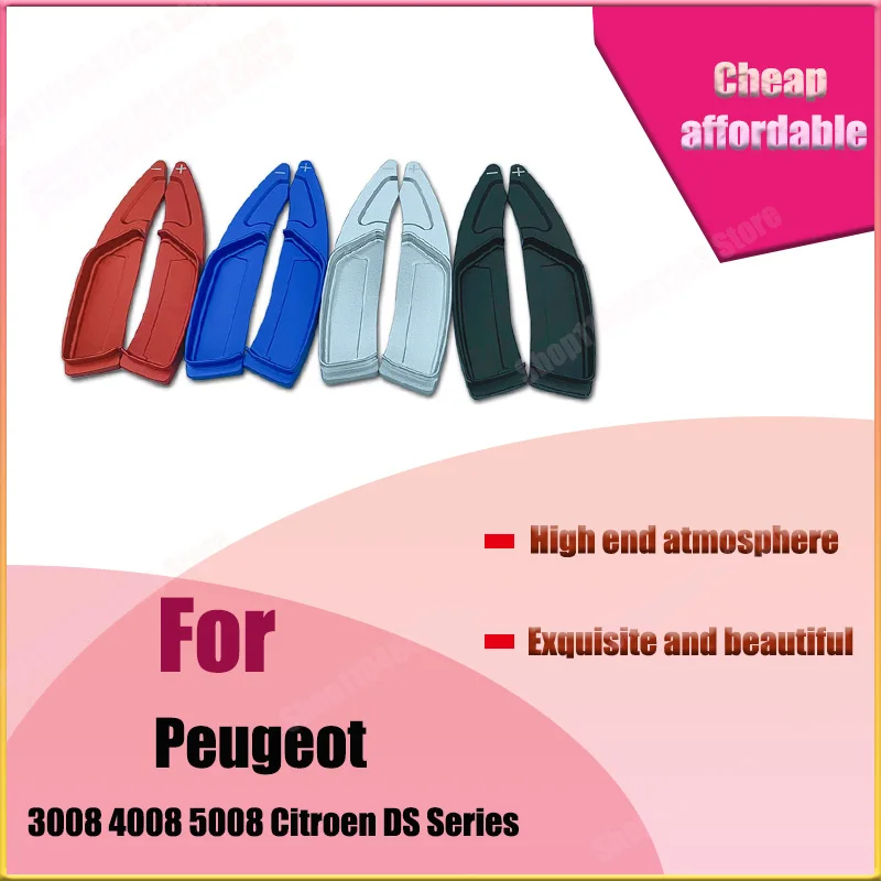 For Peugeot Logo 3008 4008 5008 Citroen DS Gear Shift Paddle Steering Wheel Extension Modification
For Peugeot Logo 3008 4008 5008 Citroen DS Gear Shift Paddle Steering Wheel Extension Modification
